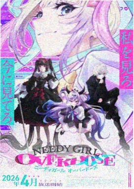 星尘挽歌漫画封面