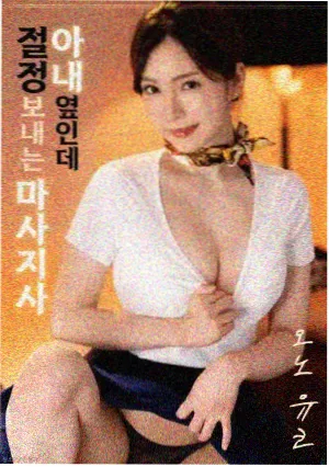 齿轮之城漫画封面
